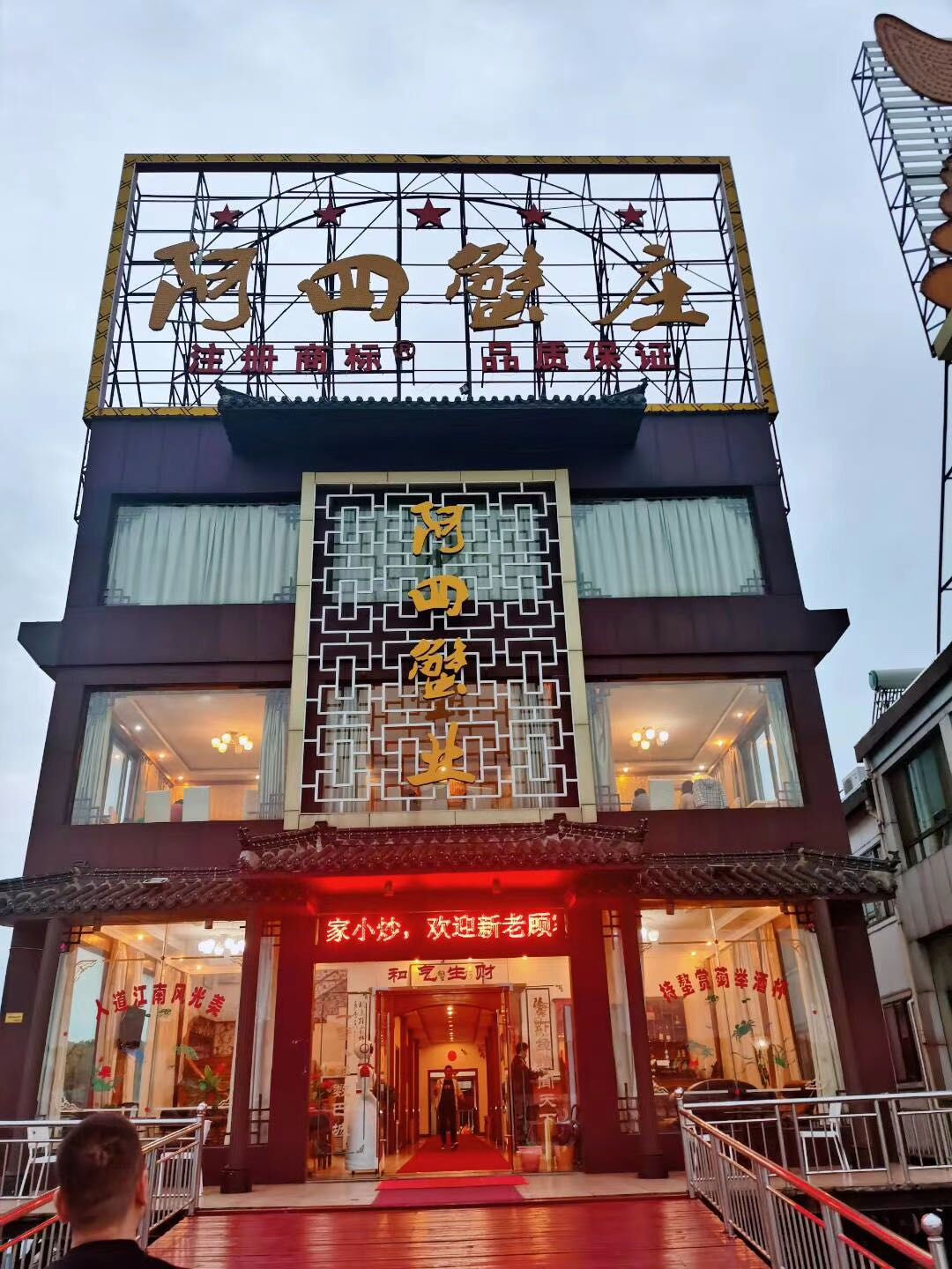 公司图